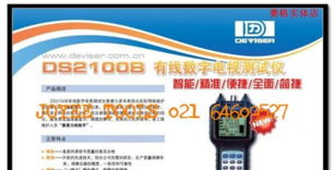 批發兼零售MD 3003B1可充電式金屬探測器 電子元器件與食品行業的雙重應用