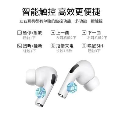 Air port 3無線藍牙耳機 兼容全平臺，智能降噪，開啟音樂新境界