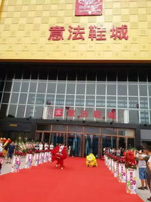 共贏發(fā)展！我市場將于明日組織商戶參觀考察杭州意法鞋城及預包裝食品展區(qū)